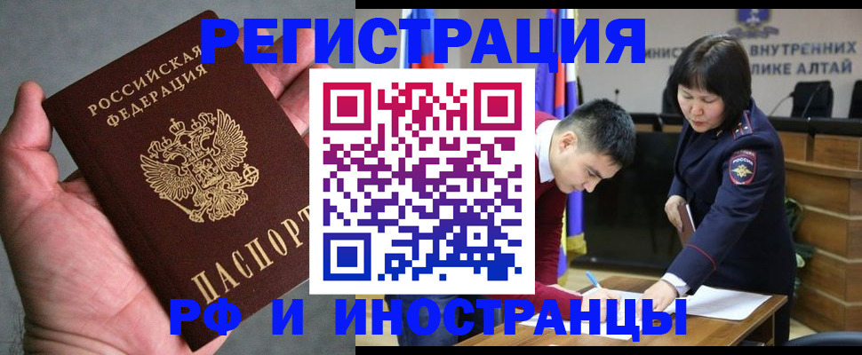 найти адрес прописки в Нижнеудинске